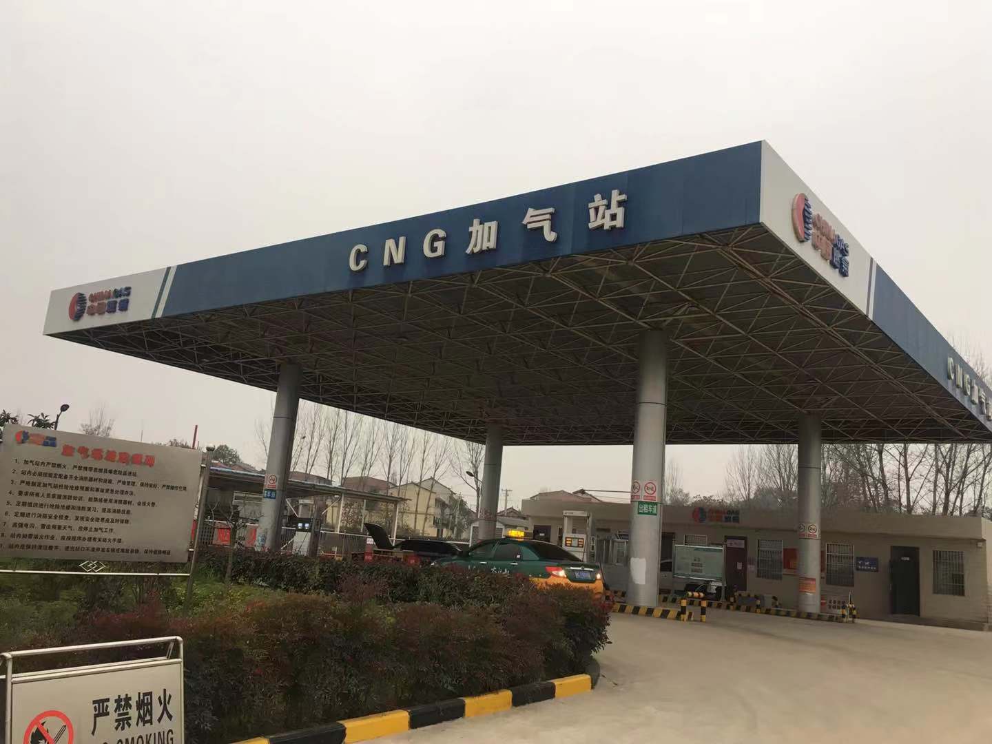 中燃眉县滨河路加气站