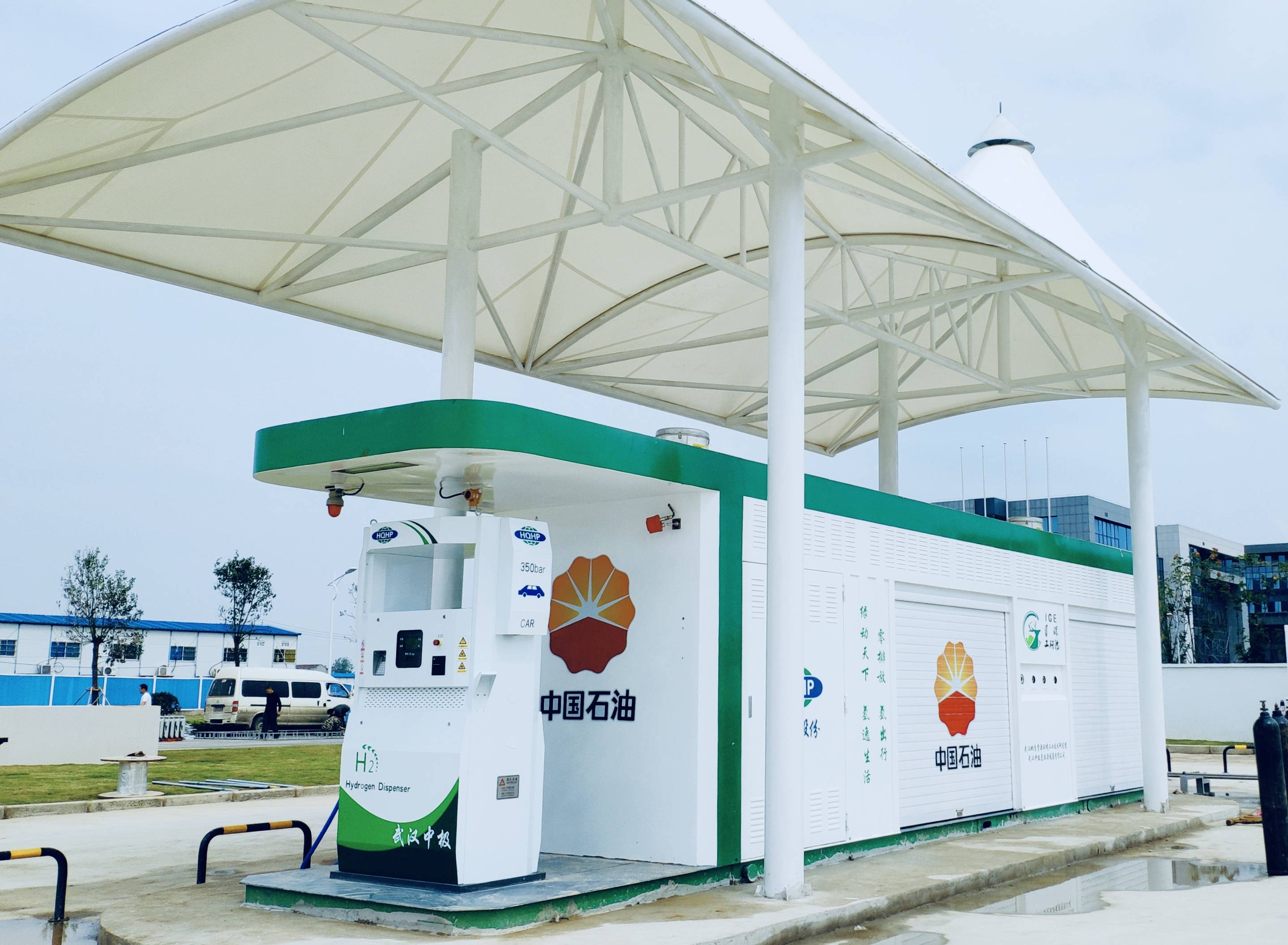 湖北武汉中极加氢站(1) 湖北武汉中极加氢站(1)