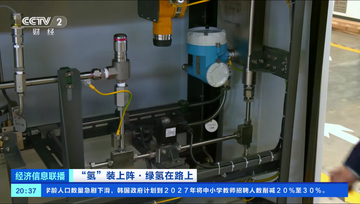 安迪生氢气质量流量计 安迪生氢气质量流量计